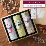 喪中 線香 贈答用 進物用 線香ギフト お盆 お彼岸 お線香 花くらべアソート ギフト 奥野晴明堂 お線香 送…