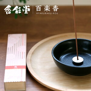  ʓ Sy  `Peach` 40{EA~t HYA-17  ފ T  蕨 Zbg