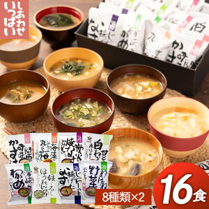 Ε X` t[YhC Y ݂` CX^g Mtgŋz 킹ς ` ` z y8 × e2 v16zbsO v[g A j R