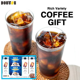 【父の日 2026】 ドトール アイスコーヒー ギフト DOUTOR コーヒーバラエティDDR-30R 珈琲 暑中 グルメ 食べ物 お返し 御礼 お祝い 景品 新築祝い 結婚内祝い 出産内祝い ご挨拶 引っ越し 引越し 内祝い 2026