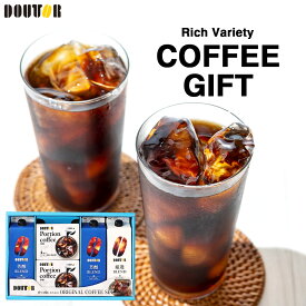 お中元 2025 ドトール DOUTOR コーヒーバラエティギフト DDR-30N 珈琲 ギフト 御中元 中元 お中元 おすすめ 夏ギフト 暑中 グルメ 食べ物 お返し 御礼 感謝 上司 お祝い 御歳暮 景品 品物 新築祝い 結婚内祝い 出産内祝い ご挨拶 引っ越し 引越し 内祝い
