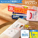 【全品ポイント5倍】【楽天1位!!選ばれて累計113,000個突破!!】引越し ご挨拶 粗品 ご挨拶 引っ越し挨拶 ギフト 挨拶…