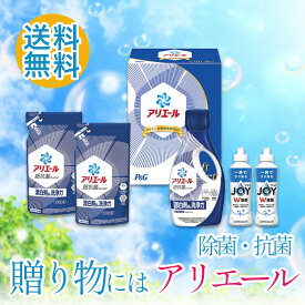 P＆G　アリエール液体洗剤セット PGCG-25E 洗剤 洗剤セット ギフト 詰め合わせ アリエール 洗濯 液体 内祝い 出産内祝い 結婚内祝い 快気祝い 香典返し 法事 引き出物 引っ越し 挨拶 粗品 ／ のし包装 メッセージカード無料 冬ギフト