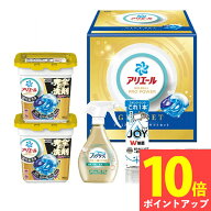 数量限定 ポイント10倍【父の日 2026】 P＆G アリエール ジェルボール プレミアムバラエティギフトセット…