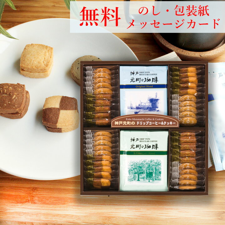 市場 Senjudo スイーツ 新築祝い パイ お菓子 食品 お返し 出産内祝い 御見舞 快気祝い お引越し 引出物 おしゃれ ゴーフレット