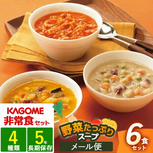 �y���[���ցz���H �ۑ��H 5�N�ۑ� �y�J�S�� ��؂����Ղ�X�[�v�l���� 4��i�S6�H�j �������� �t�[�h���X ���[�����O �X�g�b�N �����ۑ� �ЊQ �ЊQ�H �h�АH �h�ЃZ�b�g �퉷 ���p ���~ 