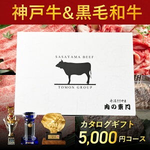 j Ԃ Iׂ鍑YaJ^OMtg _ˋ јa 5,000~R[X y̓z ̃J^OMtg J^OMtg j j oYj Ԃ  j 