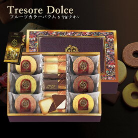【母の日 2026】 内祝い お菓子ご挨拶 手土産 結婚 Tresore Dolc フルーツカラーバウム&ラングドシャ TRE-BE ＜ 6個 + 6枚 ＞ [バームクーヘン 焼き菓子 洋菓子詰合せ ギフト ] [ 出産内祝い 結婚内祝い 結婚お祝い 快気祝い 法事 法要 志 香典返し 粗供養