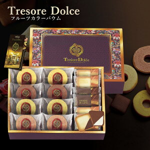 j َqA yY  Tresore Dolc t[cJ[oE&OhV TRE-CJ  8 + 6  [o[N[w Ăَq mَql Mtg ] [ oYj j j 