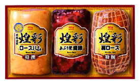 【送料無料 ギフト メーカー直送】丸大食品 丸大ハム ハムギフト 煌彩 こうさい GT-50A [ハム 詰め合わせ ギフト セット] 人気 おすすめ[ご挨拶 GIFT] 冬ギフト