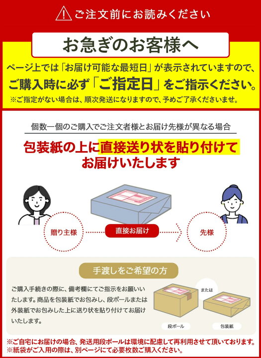 楽天市場】【母の日 2026】 そらとうみ ペア取り分け SU-014 香典返し 