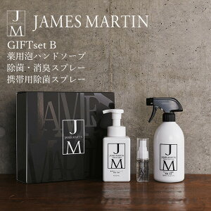 ���Ε� �~�M�t�g �n���h�\�[�v ��p JAMES MARTIN �M�t�gB �W�F�[���Y�}�[�e�B�� �W�F�[���X�}�[�e�B�� ���� ��� ���Y ���� ��� ���Y���j�� �V�z�j�� �v���[���g ���z�� ���� �o�Y ���j��