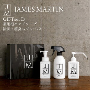 Ε nh\[v p  JAMES MARTIN MtgD WF[Y}[eB WF[X}[eB   Y GIFT SET Ri΍ j Vzj v[g  z  o