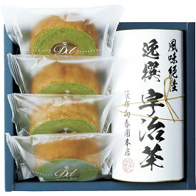 【母の日 2026】 日本茶こだわりセット「楓」 袋布向春園本店 SAT-03香典返し 御供 粗供養 詰め合わせ ギフト プレゼント 割引 景品 品物 新築祝い 結婚内祝い 出産内祝い ご挨拶 引っ越し 引越し 内祝い 写真入り メッセージカード のし