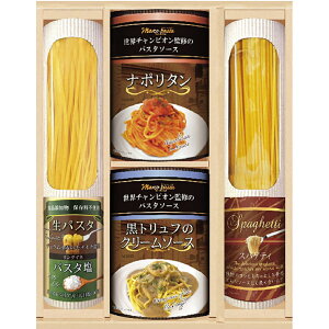 E`sI }R̃pX^\[X pX^oGeBZbg BUONO TAVOLA HRRT-20TԂ 䋟 e{ lߍ킹 Mtg v[g  ii i Vzj j oYj