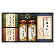 【母の日 2026】 飛騨高山「椿屋」監修 特選海苔&和味詰合せ TGF-CJ 飛騨高山 椿屋 監修 特選海苔 和味詰…
