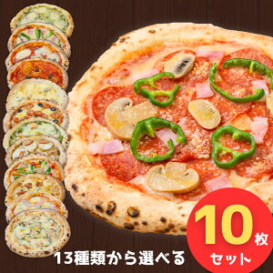 yⓀsUzIׂ10Zbg ~Mtg p[eB[ Zbg NX}X Ε  Z[  pizza ⓀHi ۑ Y Mtg v[g p[eB[ fBi[ }Q[^ Ă₫