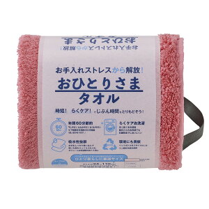 y~joX^Iz ЂƂ肳܃^I [vt [6FIׂJ[oG 1E2E3E4E5 Zbg] X  2b ӂӂ ܂Ƃߔz R hL ӂ ƒp i