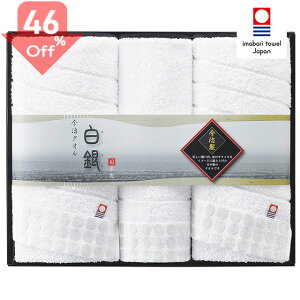 今治タオル 白銀 フェイスタオルの人気商品 通販 価格比較 価格 Com 今治タオル 白銀 フェイスタオルの人気商品 通販 価格比較 価格 Com