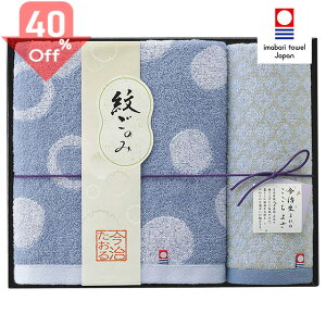 結婚祝い バスタオル ブランドの人気商品 通販 価格比較 価格 Com 結婚祝い バスタオル ブランドの人気商品 通販 価格比較 価格 Com
