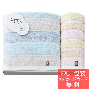 内祝い タオル 人気の人気商品 通販 価格比較 価格 Com