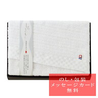今治 タオル しろきらり バスタオル S-51250 [ タオルギフト セット ] 人気 おすすめ ブランド [引越挨拶…