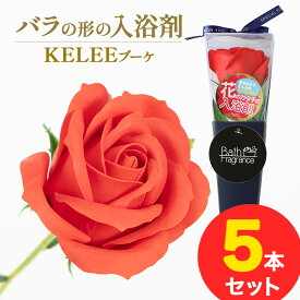 【母の日 2026】20％OFF 生花以外 フラワーソープ 誕生日 プレゼント ギフト ポエムボックス フラワーソープ お祝い 引っ越し 内祝い アレンジ 造花 送料無料 花 バラ ピンク 女性 人気おすすめ 石鹸 ソープ メッセージ 手書き おしゃれ かわいい tz_