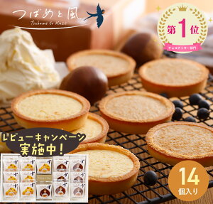 yyV1!!zr[Ly[{IΕ mَq Mtg lߍ킹  v[g y΂߂ƕ 14z `RNbL[ zCg`R[g ^g NbL[ Ăَq 