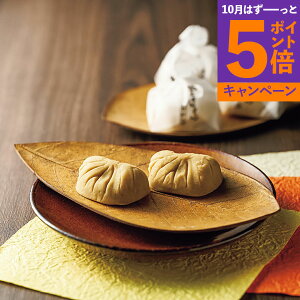 【エントリーでポイント5倍】お歳暮 グルメ 2025 新杵堂 岐阜県中津川 国産栗きんとん10個 SKK-C7Sおすすめ 料理 グルメ 食べ物 お返し 御礼 感謝 上司 お祝い 御 景品 品物 新築祝い 結婚内祝い