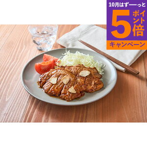 【エントリーでポイント5倍】四万十ポークローストンテキ・トンカツ用 ad-083 おすすめ 料理 グルメ 食べ物 お返し 御礼 感謝 上司 お祝い 景品 品物 新築祝い 結婚内祝い 出産内祝い ご挨拶