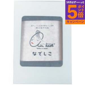 【エントリーでポイント5倍】ミニタオル アジュールブルー 香典返し 御供 粗供養 詰め合わせ ギフト プレゼント 割引 景品 品物 新築祝い 結婚内祝い 出産内祝い ご挨拶 引っ越し 引越し 内