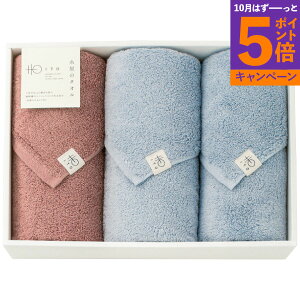 【エントリーでポイント5倍】ハーフバス・フェイスタオルセット 香典返し 御供 粗供養 詰め合わせ ギフト プレゼント 割引 景品 品物 新築祝い 結婚内祝い 出産内祝い ご挨拶 引っ越し 引越