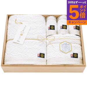 【エントリーでポイント5倍】タオルセット 香典返し 御供 粗供養 詰め合わせ ギフト プレゼント 割引 景品 品物 新築祝い 結婚内祝い 出産内祝い ご挨拶 引っ越し 引越し 内祝い 写真入り メ