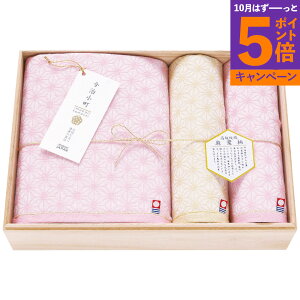 【エントリーでポイント5倍】バス・フェイスタオルセット 香典返し 御供 粗供養 詰め合わせ ギフト プレゼント 割引 景品 品物 新築祝い 結婚内祝い 出産内祝い ご挨拶 引っ越し 引越し 内