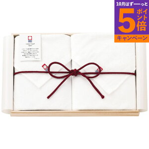 【エントリーでポイント5倍】フェイス・ウォッシュタオルセット 香典返し 御供 粗供養 詰め合わせ ギフト プレゼント 割引 景品 品物 新築祝い 結婚内祝い 出産内祝い ご挨拶 引っ越し 引越