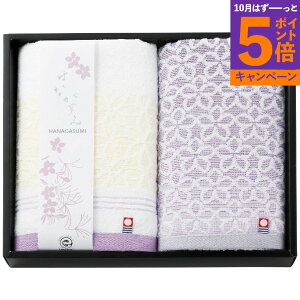 yGg[Ń|Cg5{ztFCX^I2Zbg p[v TԂ 䋟 e{ lߍ킹 Mtg v[g  ii i Vzj j oYj A z z