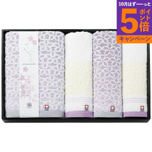【エントリーでポイント5倍】タオルセット パープル 香典返し 御供 粗供養 詰め合わせ ギフト プレゼント 割引 景品 品物 新築祝い 結婚内祝い 出産内祝い ご挨拶 引っ越し 引越し 内祝い 写
