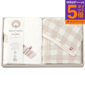 【エントリーでポイント5倍】抗菌・防臭加工バスタオル2枚セット 香典返し 御供 粗供養 詰め合わせ ギフト プレゼント 割引 景品 品物 新築祝い 結婚内祝い 出産内祝い ご挨拶 引っ越し 引