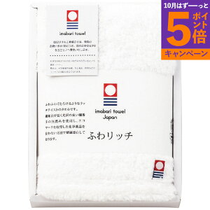 【エントリーでポイント5倍】無撚糸フェイスタオル 香典返し 御供 粗供養 詰め合わせ ギフト プレゼント 割引 景品 品物 新築祝い 結婚内祝い 出産内祝い ご挨拶 引っ越し 引越し 内祝い 写