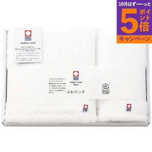 【エントリーでポイント5倍】無撚糸バス・フェイスタオルセット 香典返し 御供 粗供養 詰め合わせ ギフト プレゼント 割引 景品 品物 新築祝い 結婚内祝い 出産内祝い ご挨拶 引っ越し 引越