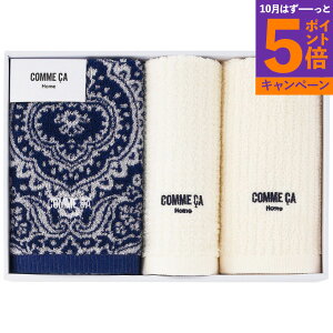 【エントリーでポイント5倍】フェイス・ウォッシュタオルセット 香典返し 御供 粗供養 詰め合わせ ギフト プレゼント 割引 景品 品物 新築祝い 結婚内祝い 出産内祝い ご挨拶 引っ越し 引越