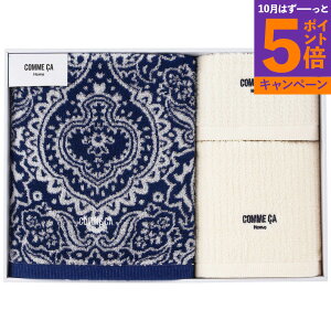 【エントリーでポイント5倍】タオルセット 香典返し 御供 粗供養 詰め合わせ ギフト プレゼント 割引 景品 品物 新築祝い 結婚内祝い 出産内祝い ご挨拶 引っ越し 引越し 内祝い 写真入り メ