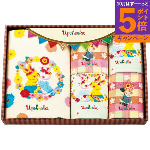 【エントリーでポイント5倍】バス・フェイスタオルセット 香典返し 御供 粗供養 詰め合わせ ギフト プレゼント 割引 景品 品物 新築祝い 結婚内祝い 出産内祝い ご挨拶 引っ越し 引越し 内