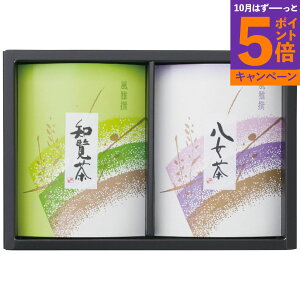 Bl YTS-20 TԂ 䋟 e{ lߍ킹 Mtg v[g  ii i Vzj j oYj A z z j ʐ^ bZ[WJ[h ̂