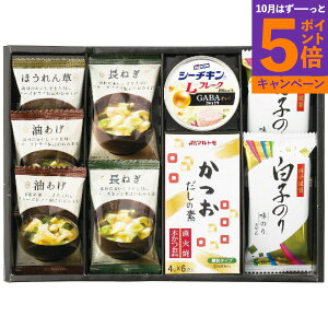 aoGeBMtg EM-BON TԂ 䋟 e{ lߍ킹 Mtg v[g  ii i Vzj j oYj A z z j ʐ^ bZ[WJ[h