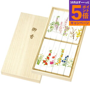 ̉ 12Zbg TԂ 䋟 e{ lߍ킹 Mtg v[g  ii i Vzj j oYj A z z j ʐ^ bZ[WJ[h 