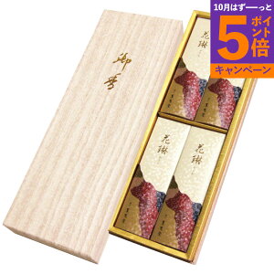 ԗ a Z4 TԂ 䋟 e{ lߍ킹 Mtg v[g  ii i Vzj j oYj A z z j ʐ^ bZ[WJ[h ̂