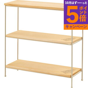 【エントリーでポイント5倍】東谷 オープンラック アイボリー AKB-403IV 家具 インテリア おしゃれ 綺麗 おすすめ 家庭 物置 収納 便利 使い勝手 シンプル クール インテリア雑貨 雑貨