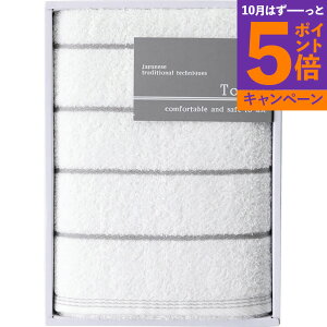 【エントリーでポイント5倍】泉州エコスリムバスタオルJS-101香典返し 御供 粗供養 詰め合わせ ギフト プレゼント 割引 景品 品物 新築祝い 結婚内祝い 出産内祝い ご挨拶 引っ越し 引越し 内
