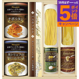 E`sI }R̃pX^\[X pX^oGeBZbg BUONO TAVOLA HRRT-25TԂ 䋟 e{ lߍ킹 Mtg v[g  ii i Vzj j oYj